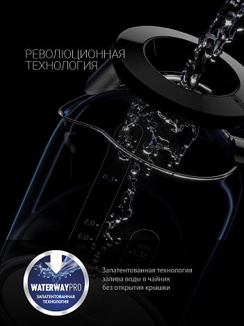 Чайник Polaris PWK 1759CGL - фото №7