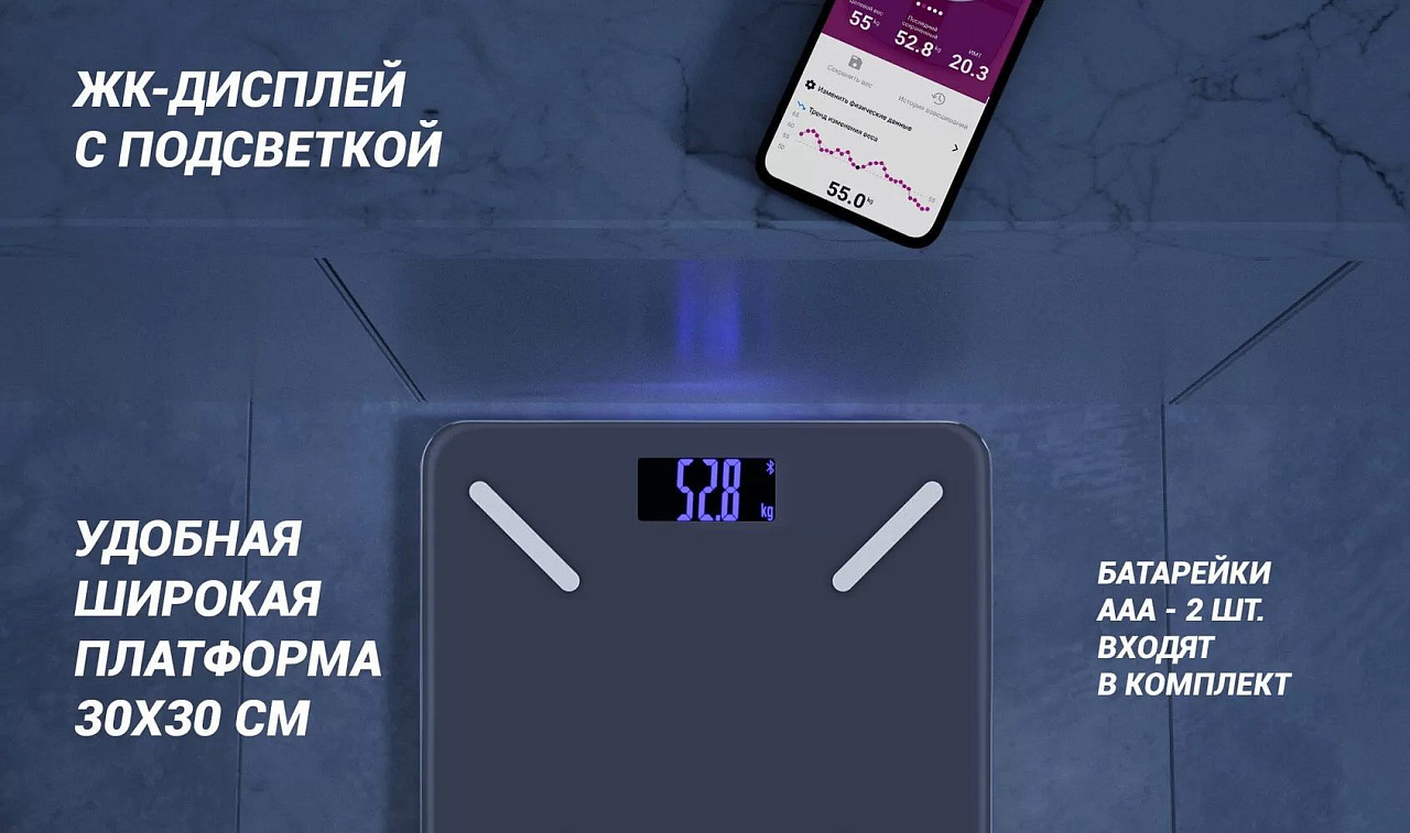 Весы напольные Polaris PWS 1896 IQ Home - rich_content №5