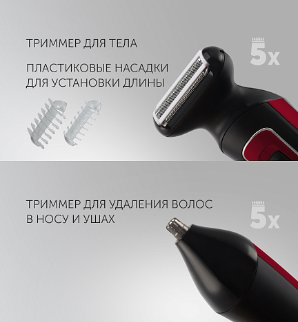 Машинка-триммер для стрижки Polaris PHC 3019RC Retro - фото №12