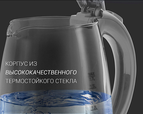 Чайник Polaris PWK 1719CGL - фото №5