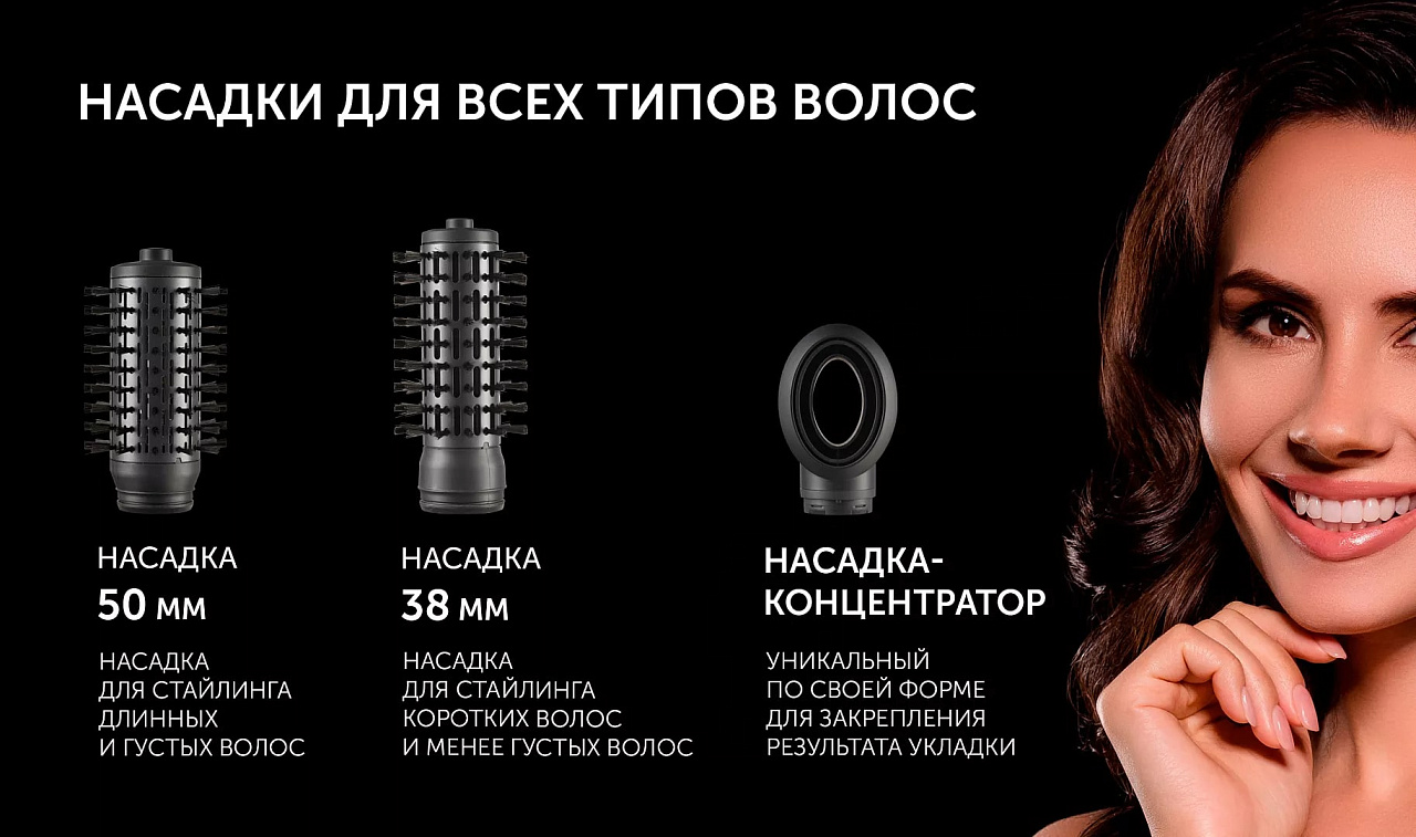 Фен-расческа для моделирования PHSB 1122Ri Quatro Ionic - rich_content №9