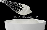 Блендер электрический Polaris PHB 1583L Silent