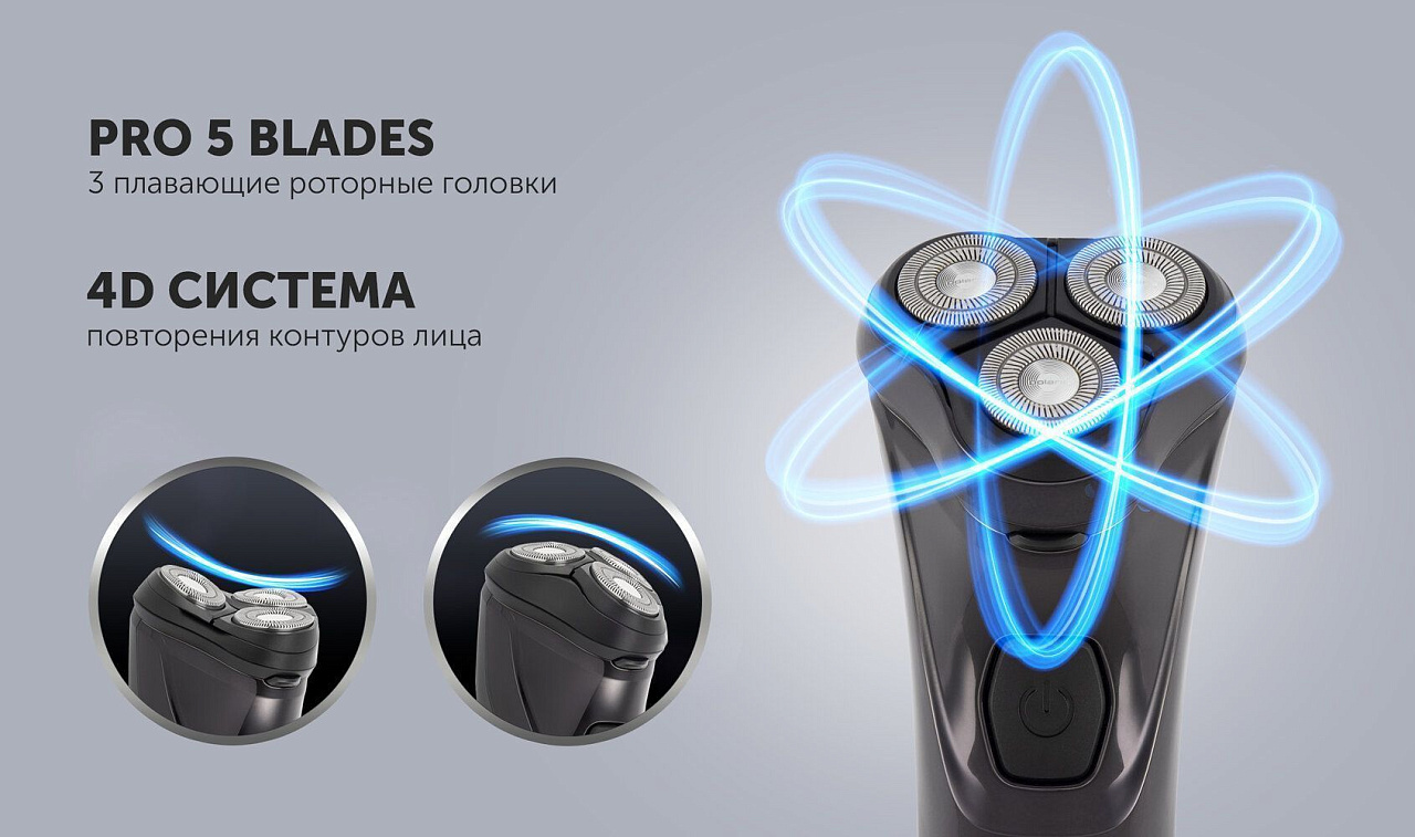 Электрическая бритва Polaris PMR 0415R 4D PRO 5 blades - rich_content №1