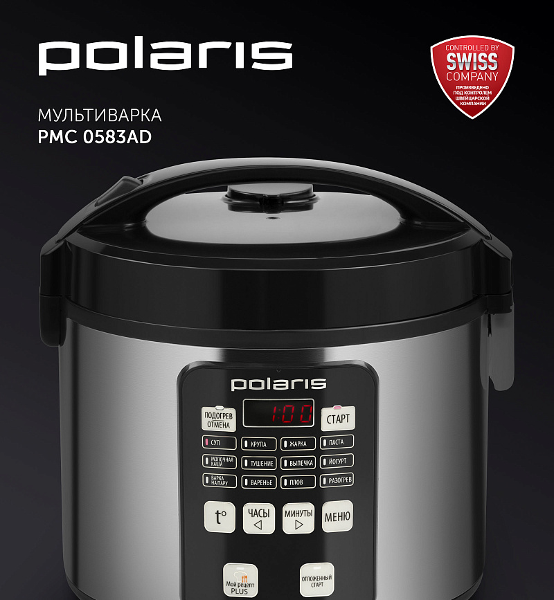 Мультиварка Polaris PMC 0583AD - rich_content №0