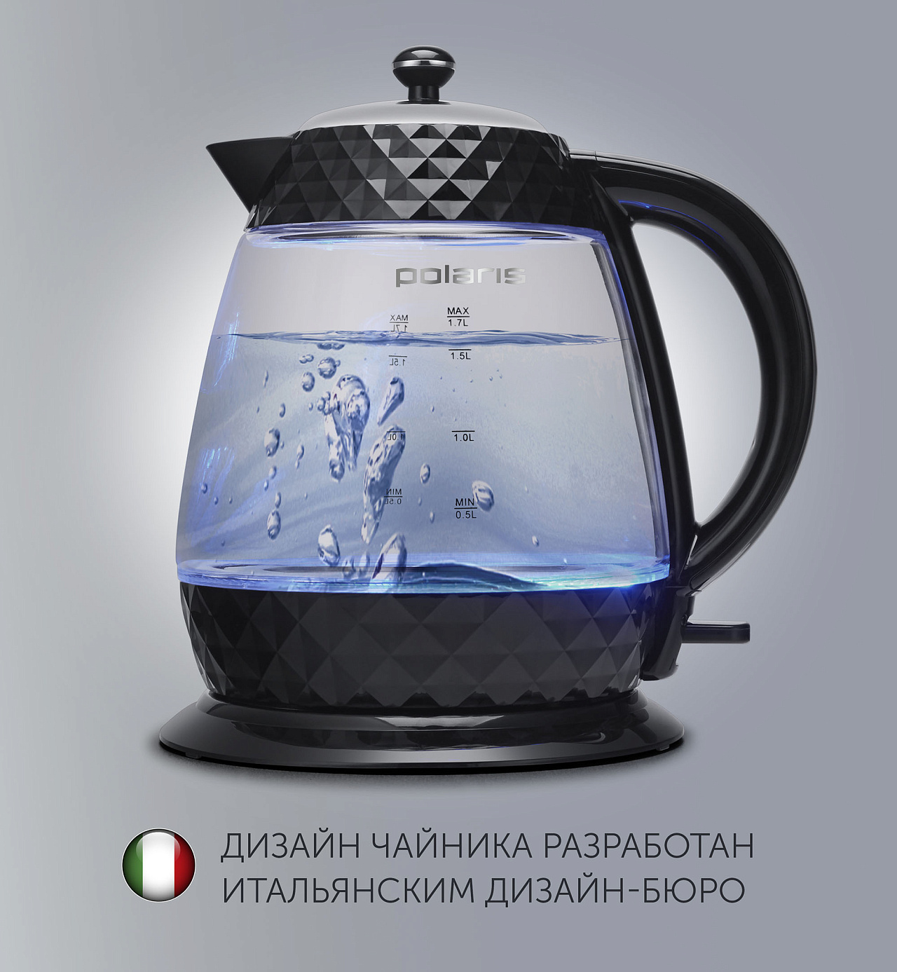 Чайник Polaris PWK 1750CGL Diamond - rich_content №4