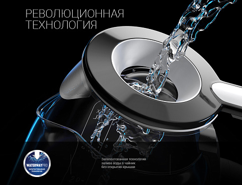 Чайник Polaris PWK 1759CGL - фото №7