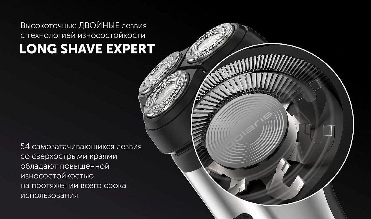 Электрическая бритва Polaris PMR 0613RC wet&dry 4D PRO 5 blades+ - rich_content №0
