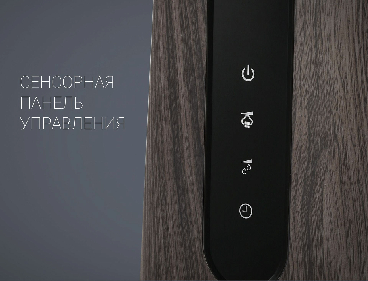 Увлажнитель воздуха Polaris PUH 0545D - rich_content №3