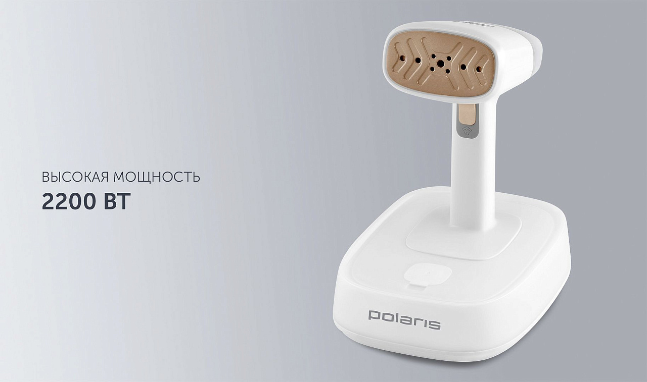 Компактный отпариватель Polaris PGS 2277C - rich_content №3