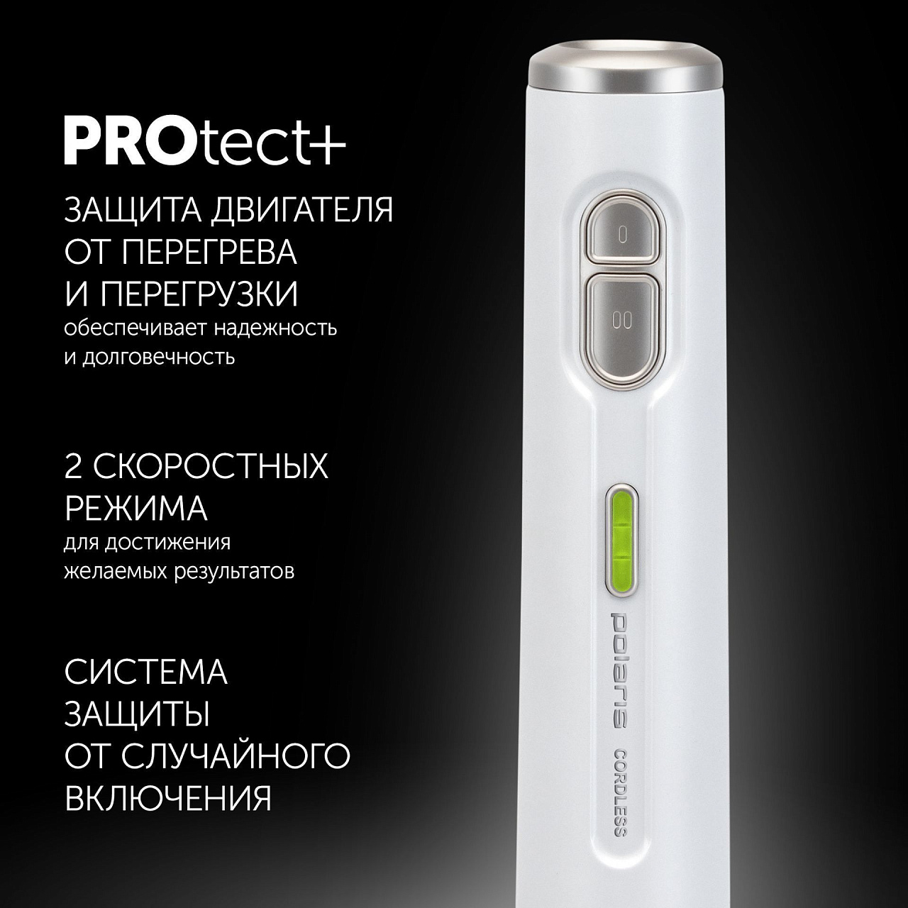 Блендер беспроводной Polaris PHB 0746 CordLess - rich_content №9
