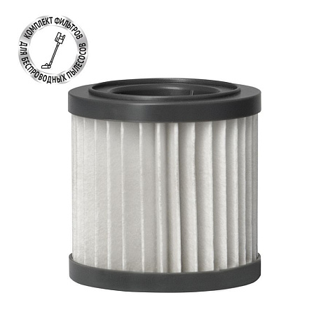 Комплект фильтров PVCSF 1146 для беспроводных пылесосов Polaris PVCS 1146 Master Clean AQUA - фото №0