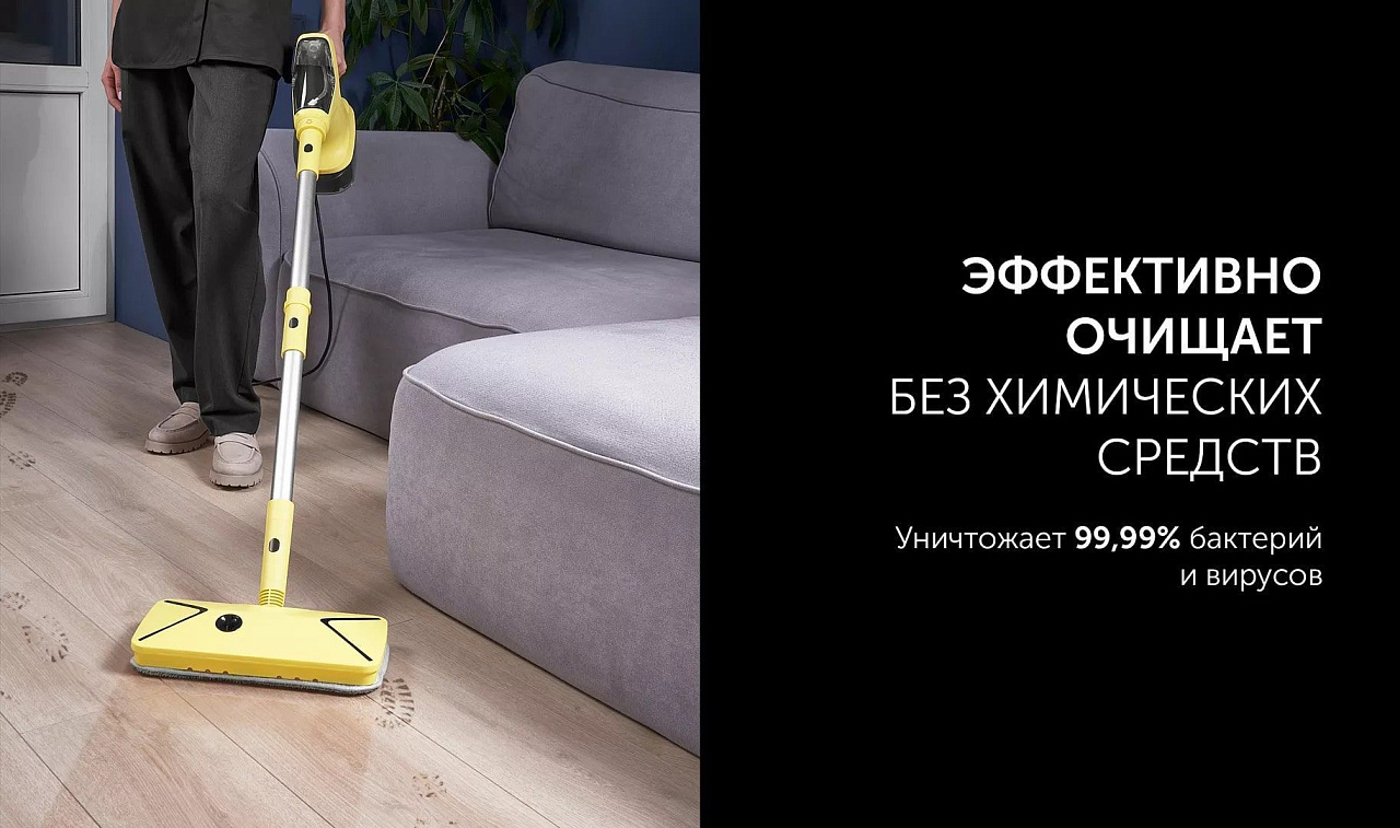 Пароочиститель Polaris PSC 1701C - rich_content №2