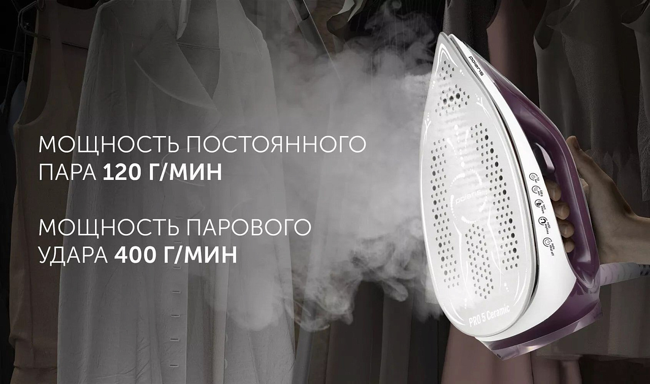 Парогенератор Polaris PSS 4007K - rich_content №2