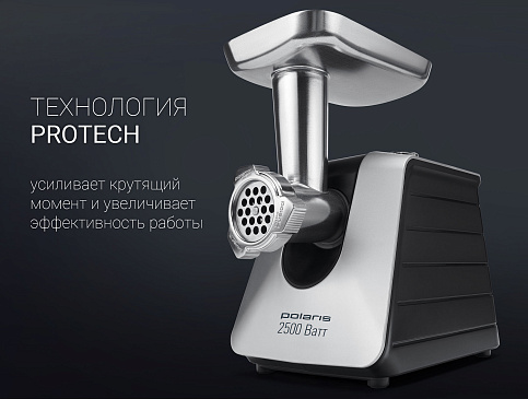 Мясорубка Polaris PMG 2561 - фото №15