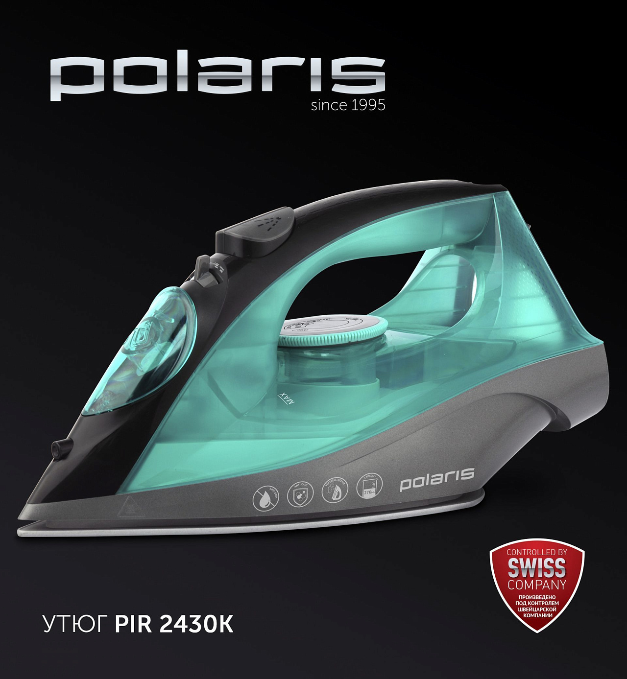 Утюг Polaris PIR 2430K - rich_content №0