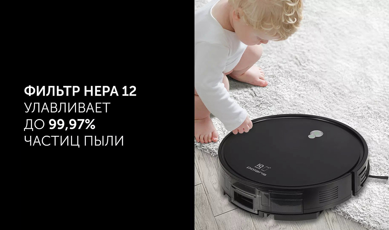 Робот-пылесос Polaris PVCR G2 0926W Wi–Fi IQ Home - rich_content №4