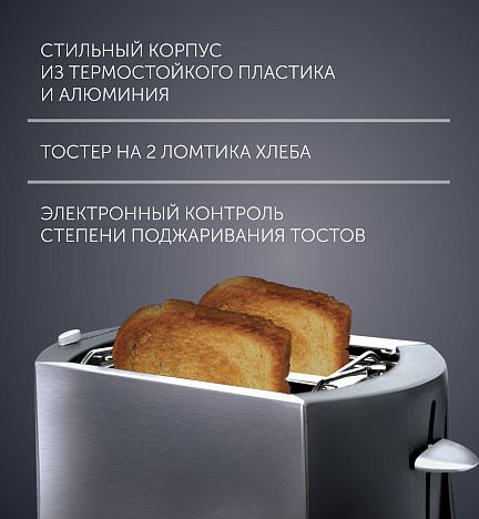 Тостер Polaris PET 0804A - фото №7