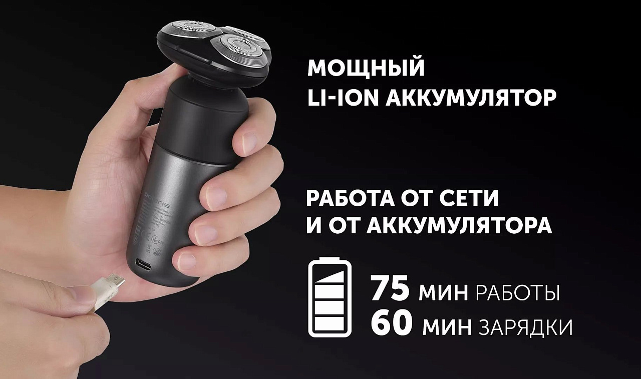 Электрическая бритва Polaris PMR 0714RC Ultimate shave 5D PRO - rich_content №5