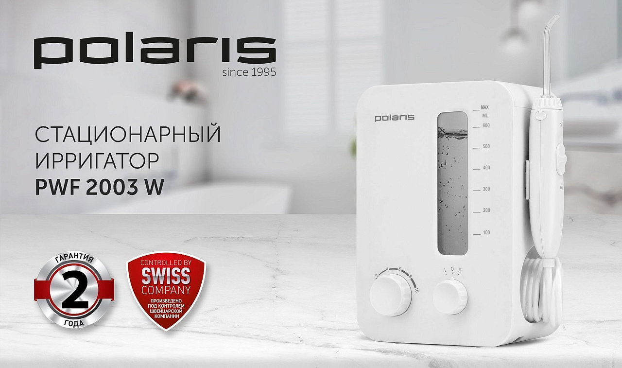 Ирригатор Polaris PWF 2003 W - rich_content №0