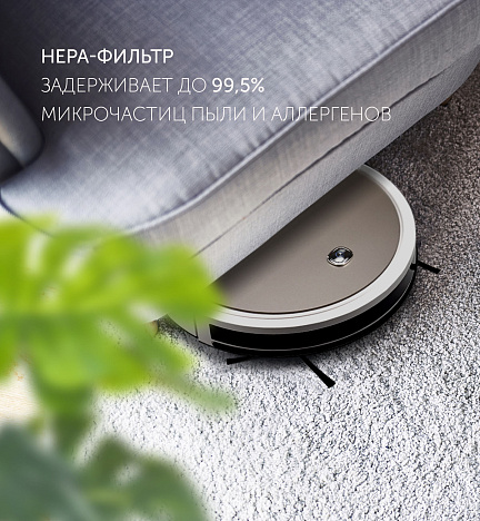 Робот-пылесос Polaris PVCR 1226 - фото №14