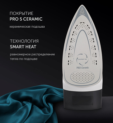 Утюг Polaris PIR 2695AK 3m - фото №12