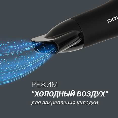 Фен Polaris PHD 2033Ti - фото №17