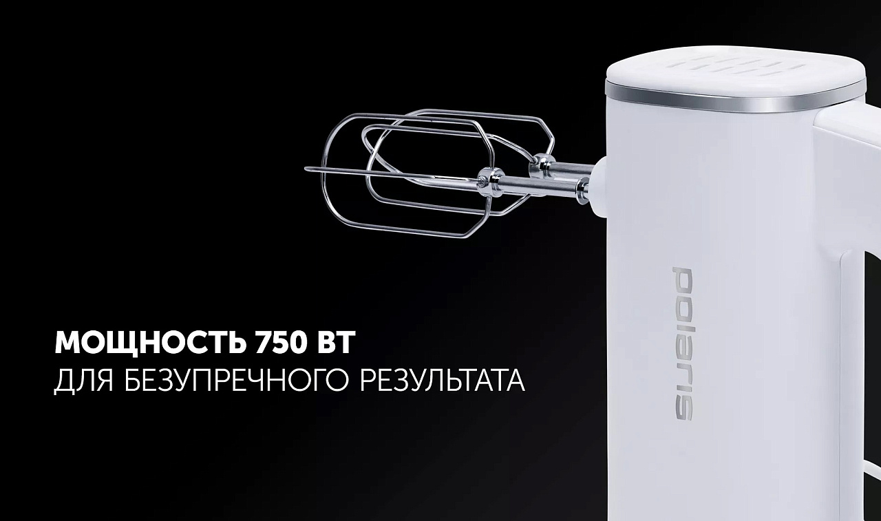 Миксер Polaris PHM 7021 - rich_content №1