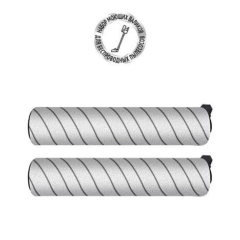 Набор моющих валиков PVCWR 4050 для моющего портативного пылесоса Polaris PVCW 4050 - фото №1