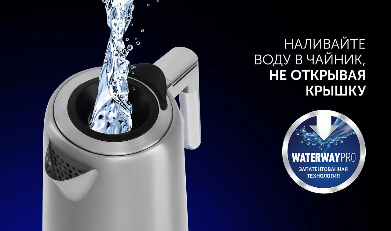 Электрический чайник Polaris PWK 1746CA Water Way Pro - rich_content №6