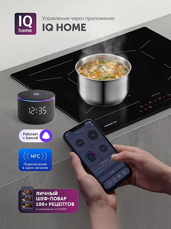 Индукционная варочная панель PBHI6431FB Wi-Fi IQ Home - фото №5