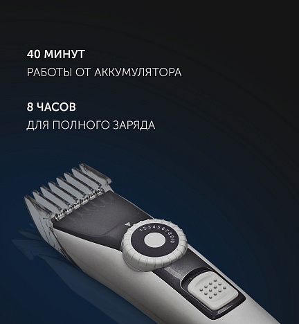 Триммер Polaris PHC 2002RB - фото №17