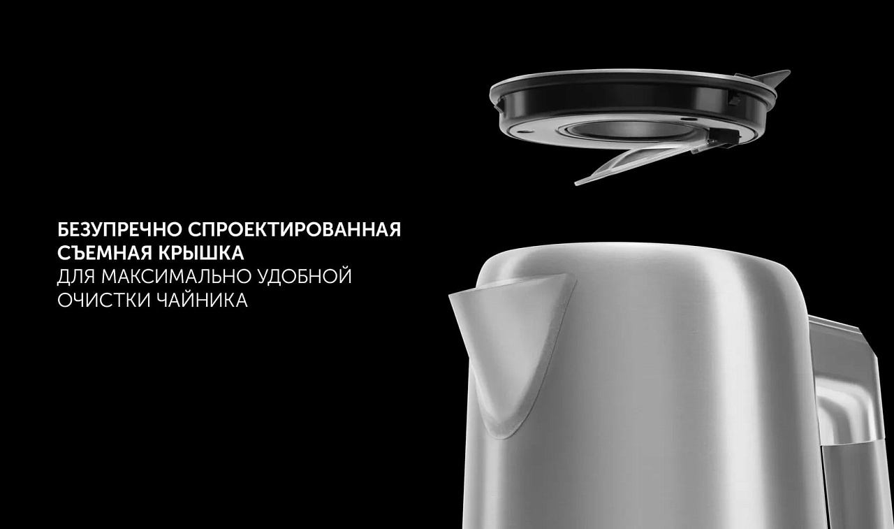 Электрический чайник Polaris PWK 1746CA Water Way Pro - rich_content №3
