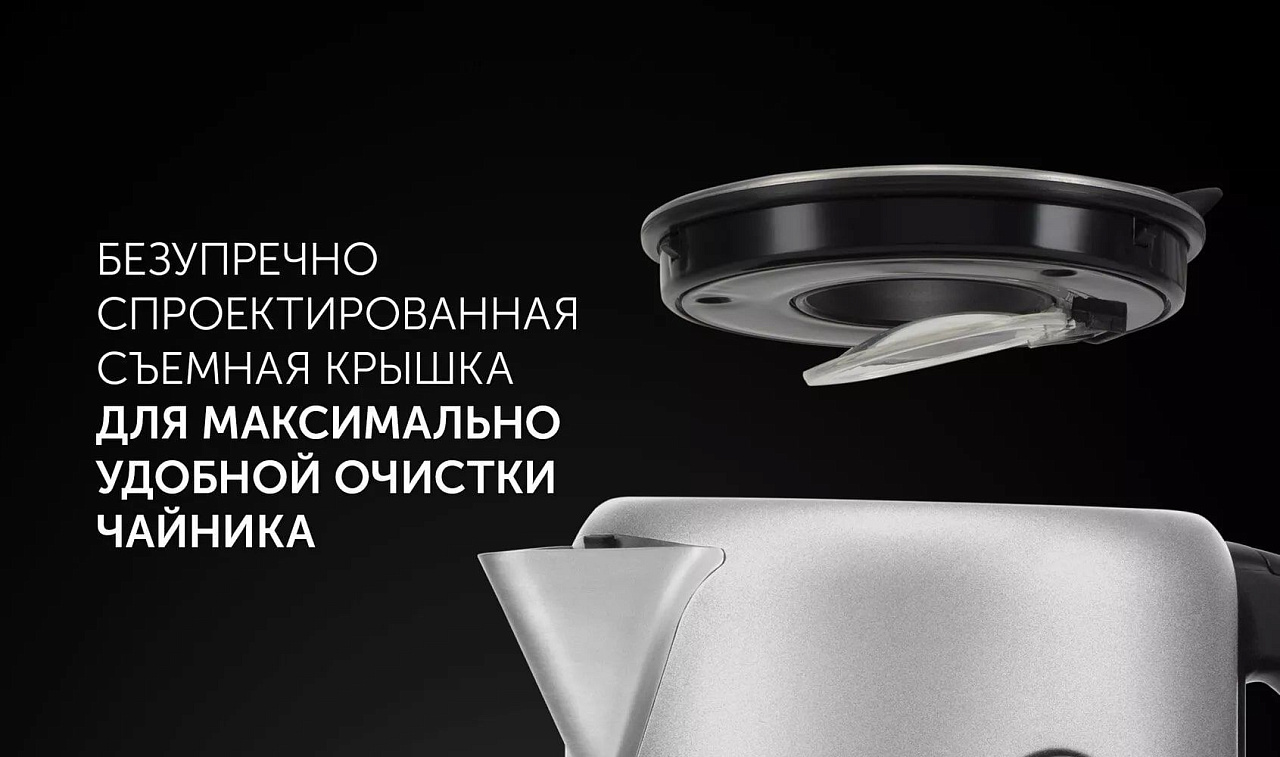 Чайник Polaris PWK 1729CA Water Way Pro - rich_content №5