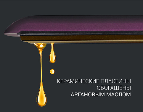 Стайлер Polaris PHSZ 4095K Megapolis Collection - фото №7