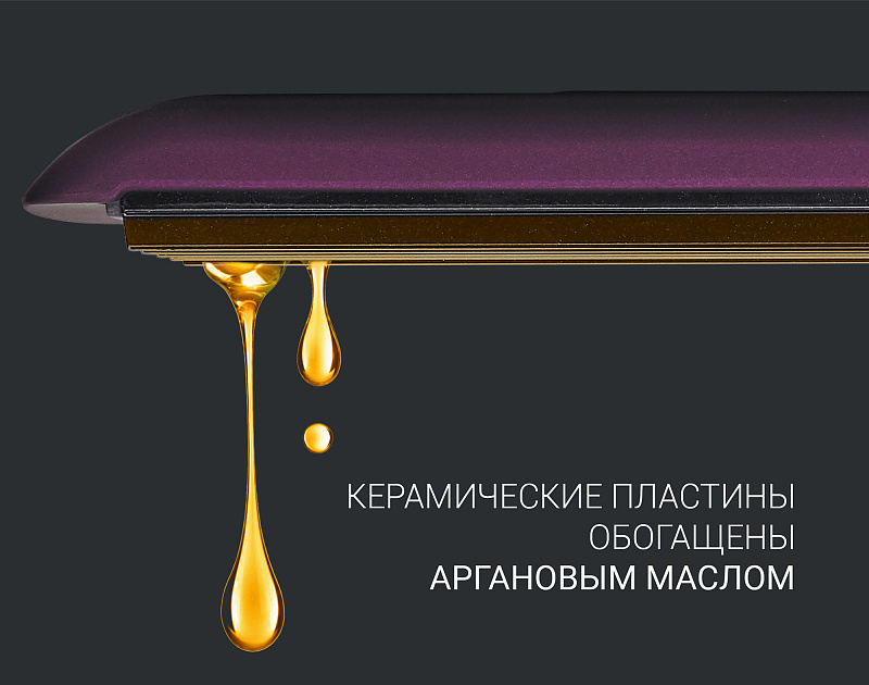Стайлер Polaris PHSZ 4095K Megapolis Collection - rich_content №1