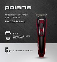 Машинка-триммер для стрижки Polaris PHC 3019RC Retro