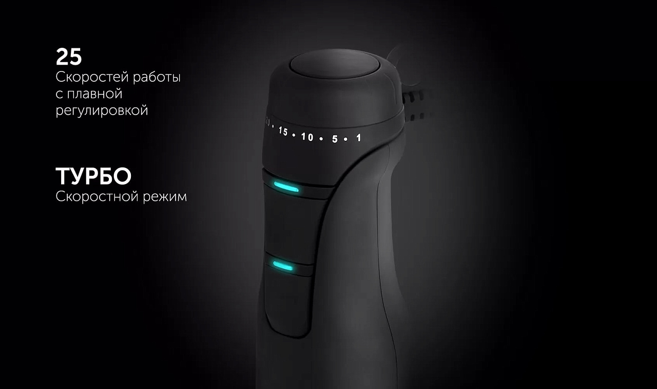Погружной блендер Polaris PHB 1517GL Silent - rich_content №3