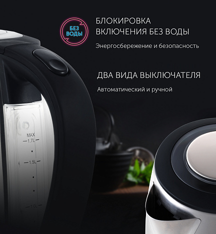 Чайник Polaris PWK 1788CAD - фото №7