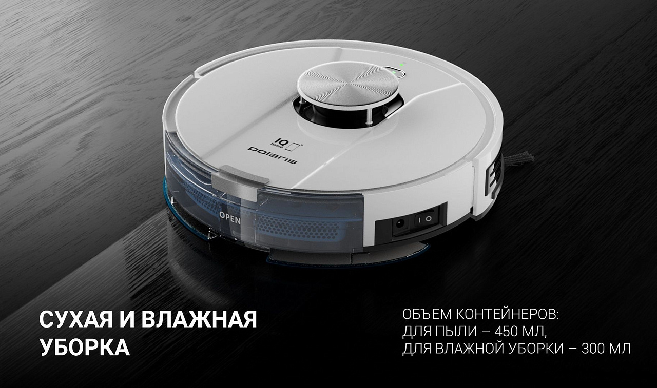 Робот-пылесос Polaris PVCR 3900 IQ Home Panorama Aqua - rich_content №5