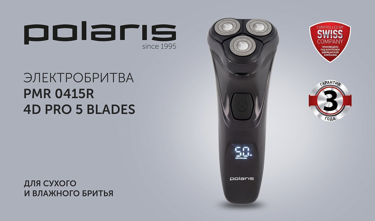 Электрическая бритва Polaris PMR 0415R 4D PRO 5 blades - rich_content №0