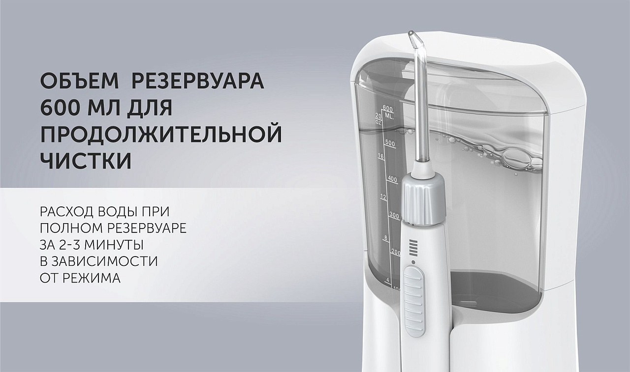 Ирригатор Polaris PWF 2001 W - rich_content №5