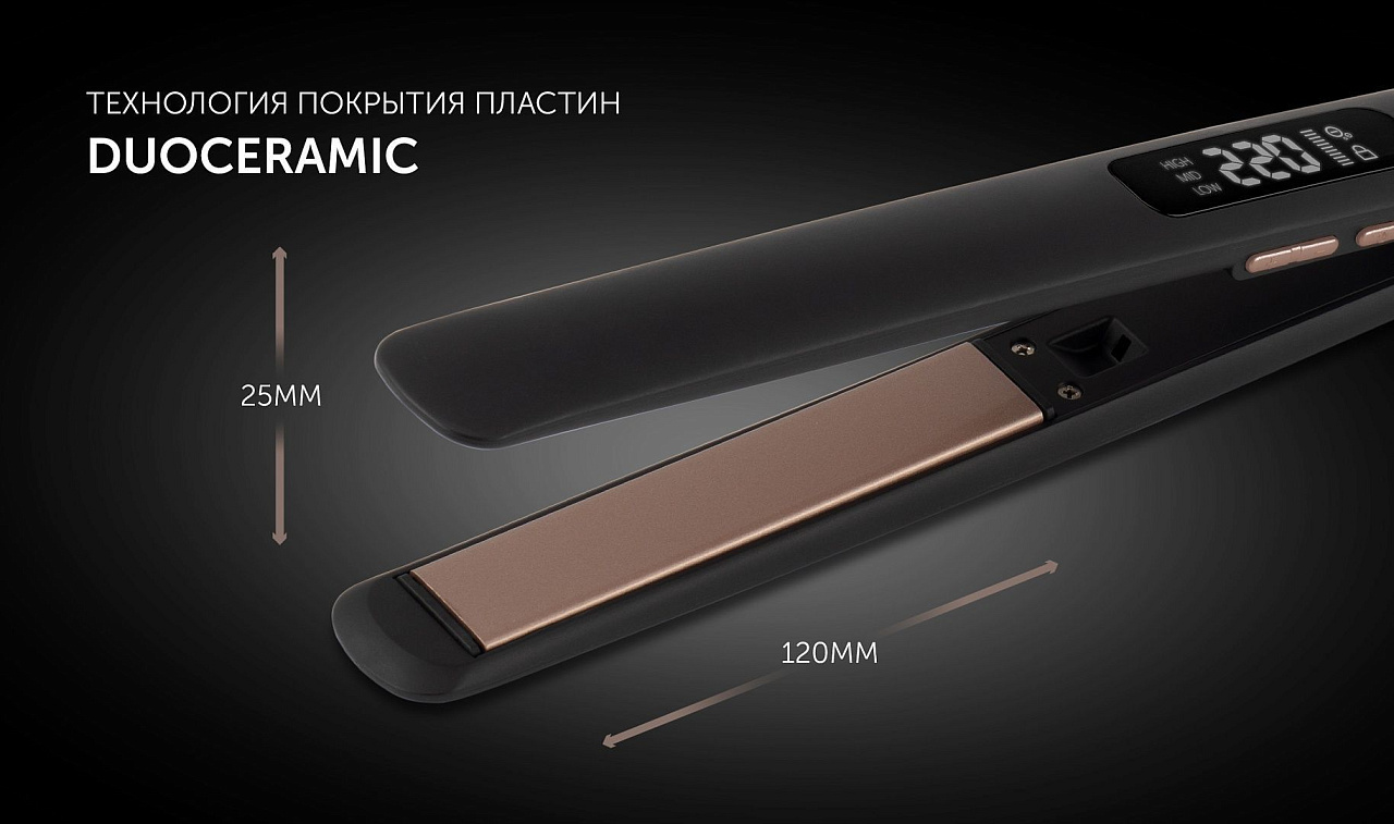 Стайлер Polaris PHS 5012KT UltraSlim Digital PRO - rich_content №2