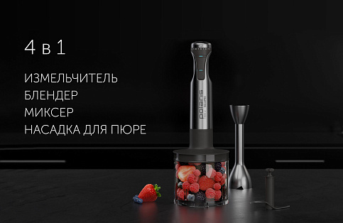 Блендер электрический Polaris PHB 1583L Silent - фото №16