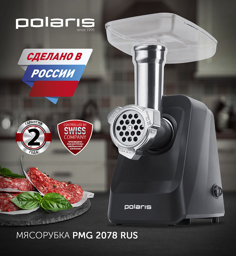 Мясорубка Polaris PMG 2078 RUS - rich_content №0
