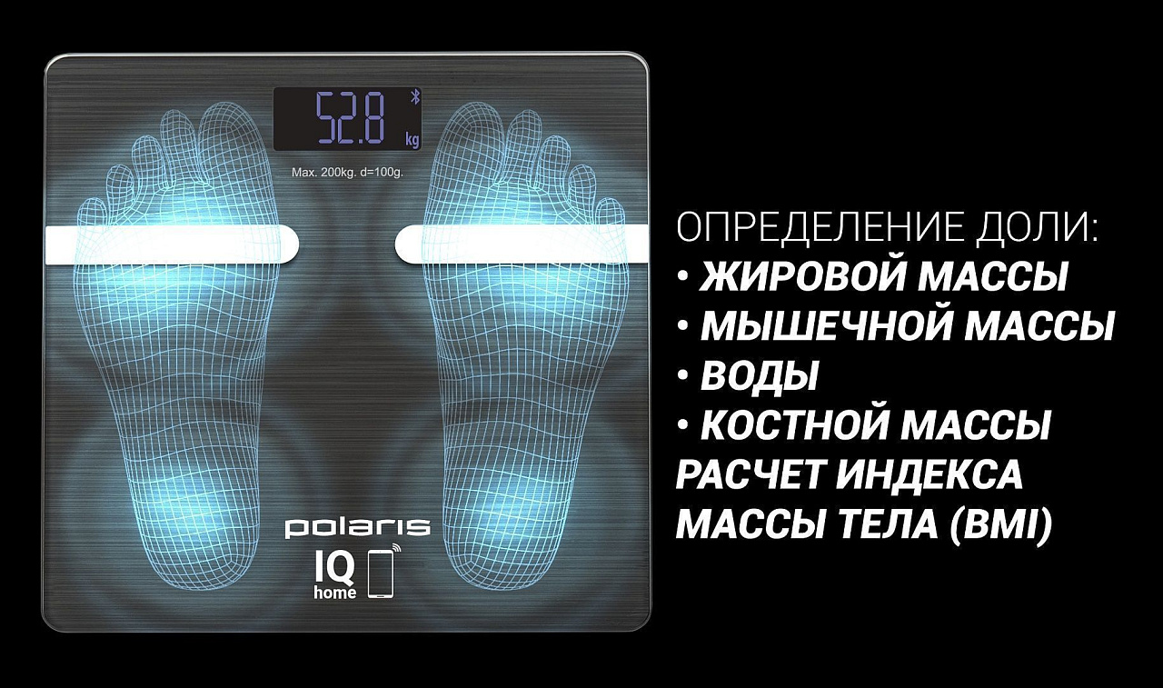 Весы напольные Polaris PWS 1892 IQ Home - rich_content №3