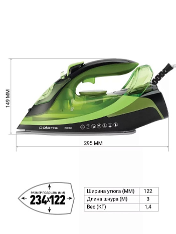 Утюг Polaris PIR 2550AK 3m - фото №3