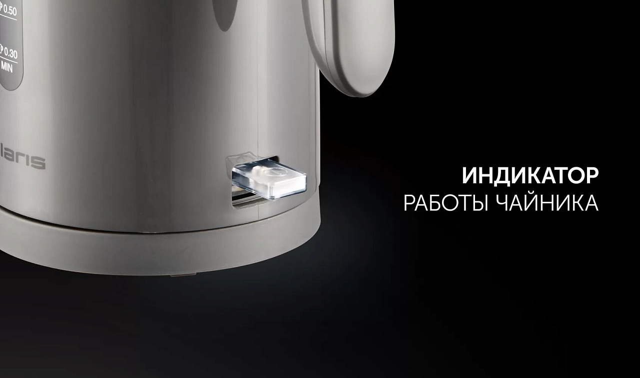 Чайник Polaris PWK 1220C Water Way Pro - rich_content №4