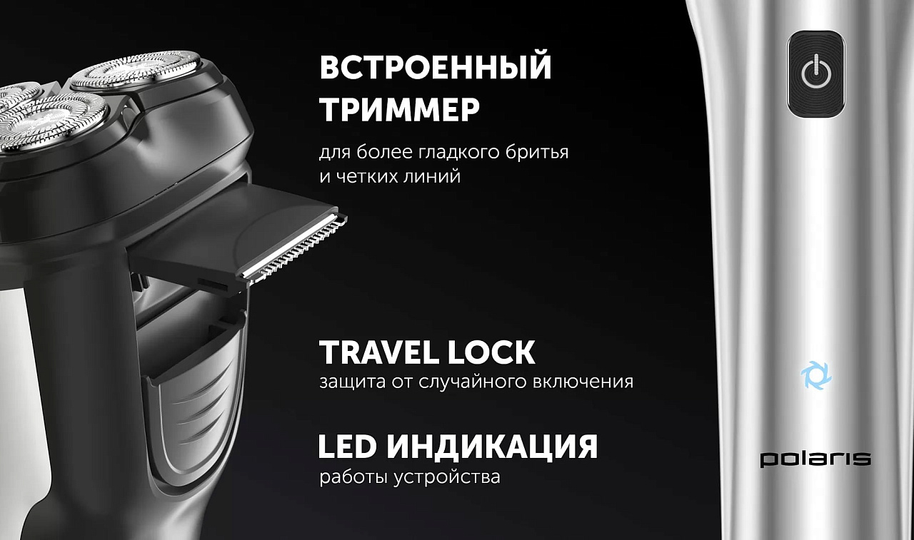 Электрическая бритва Polaris PMR 0613RC wet&dry 4D PRO 5 blades+ - rich_content №3