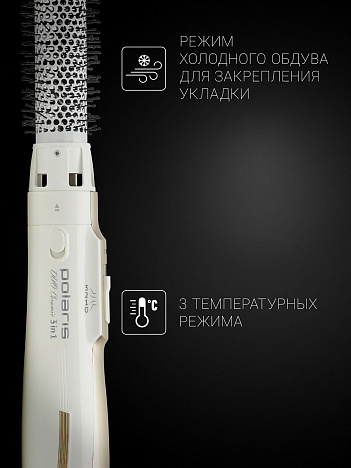 Фен-щетка Polaris PHSB 1243K - фото №16