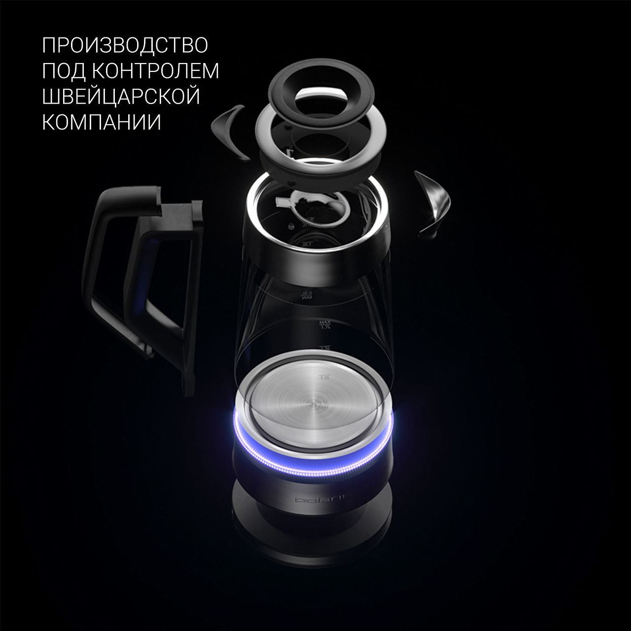 Чайник Polaris PWK 1725CGLD WIFI IQ Home - rich_content №6